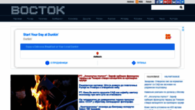 What Vostok.rs website looked like in 2021 (3 years ago)