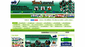 What Virojmoter.com website looked like in 2021 (3 years ago)