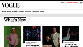 What Vogue.co.jp website looked like in 2021 (3 years ago)