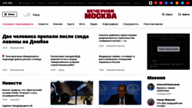 What Vm.ru website looked like in 2021 (3 years ago)