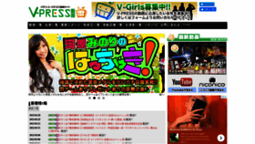 What Vs777.co.jp website looked like in 2021 (3 years ago)