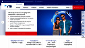 What Vtb.am website looked like in 2021 (3 years ago)