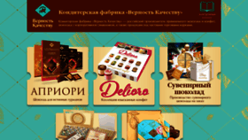 What Vk.ru website looked like in 2021 (3 years ago)