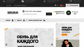 What Vzuttia.com.ua website looked like in 2021 (3 years ago)
