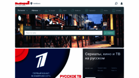What Vibirai.ru website looked like in 2021 (3 years ago)