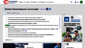 What Vsim.ua website looked like in 2021 (3 years ago)