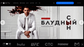 What Videomore.ru website looked like in 2021 (3 years ago)