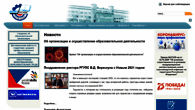 What Vfrgups.ru website looked like in 2021 (3 years ago)