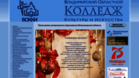What Vokki.ru website looked like in 2021 (3 years ago)