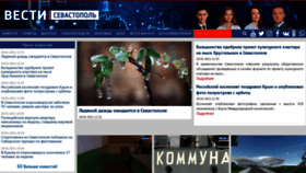 What Vesti92.ru website looked like in 2021 (3 years ago)