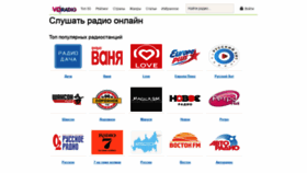 What Vo-radio.ru website looked like in 2021 (3 years ago)