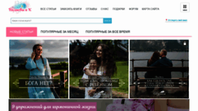 What Valyaeva.ru website looked like in 2021 (3 years ago)