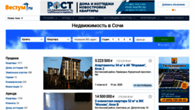 What Vestum.ru website looked like in 2021 (3 years ago)