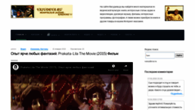 What Vasudeva.ru website looked like in 2021 (3 years ago)