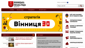 What Vmr.gov.ua website looked like in 2021 (3 years ago)