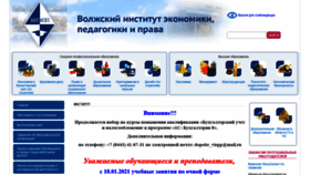 What Viepp.ru website looked like in 2021 (3 years ago)