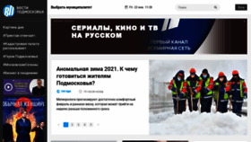 What Vmo24.ru website looked like in 2021 (5 years ago)