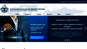 What Vavt.ru website looked like in 2021 (3 years ago)