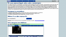 What Vk.city4me.com website looked like in 2021 (3 years ago)