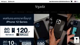 What Vgadz.com website looked like in 2021 (3 years ago)