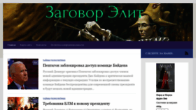 What Vizitnlo.ru website looked like in 2021 (3 years ago)