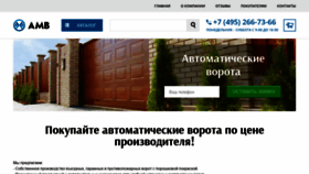 What Vorota-vam.ru website looked like in 2021 (3 years ago)