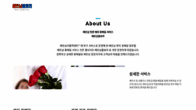 What Vietnamflora.com website looked like in 2021 (3 years ago)