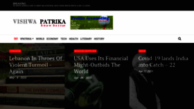 What Vpatrika.com website looked like in 2021 (3 years ago)