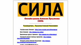 What Velanry.ru website looked like in 2021 (3 years ago)