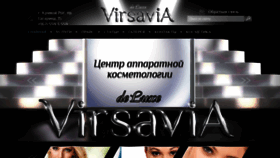 What Virsavia.dp.ua website looked like in 2021 (3 years ago)