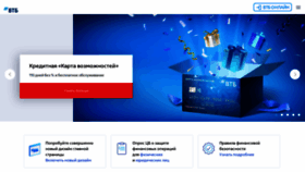 What Vtb.ru website looked like in 2021 (3 years ago)