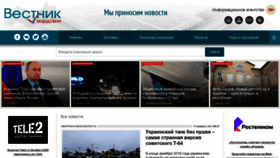 What Vestnik-rm.ru website looked like in 2021 (3 years ago)