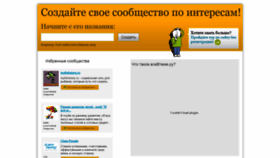 What Vsevteme.ru website looked like in 2021 (3 years ago)