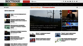 What Vestikavkaza.ru website looked like in 2021 (3 years ago)