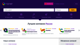 What Vuve.su website looked like in 2021 (4 years ago)