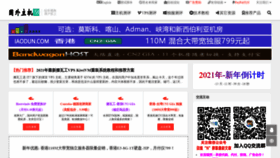 What Veidc.com website looked like in 2021 (3 years ago)