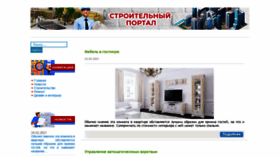 What Visacon.ru website looked like in 2021 (3 years ago)