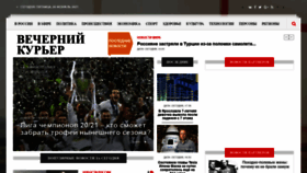 What Vk-smi.ru website looked like in 2021 (3 years ago)