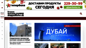 What Veved.ru website looked like in 2021 (4 years ago)