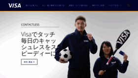 What Visa.co.jp website looked like in 2021 (3 years ago)