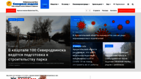 What Vdvsn.ru website looked like in 2021 (3 years ago)