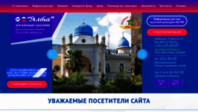 What Vs-yalta.ru website looked like in 2021 (3 years ago)
