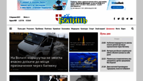 What Volyn.com.ua website looked like in 2021 (3 years ago)
