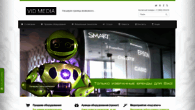 What Vidmedia.ru website looked like in 2021 (4 years ago)