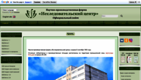 What Vetom.ru website looked like in 2021 (3 years ago)