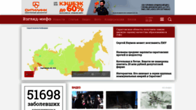 What Vzsar.ru website looked like in 2021 (3 years ago)