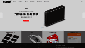 What V-kingchina.com website looked like in 2021 (3 years ago)