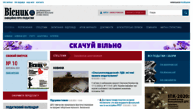 What Visnuk.com.ua website looked like in 2021 (3 years ago)
