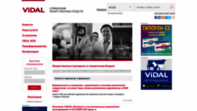What Vidal.ru website looked like in 2021 (3 years ago)