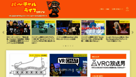 What Vr-lifemagazine.com website looked like in 2021 (3 years ago)